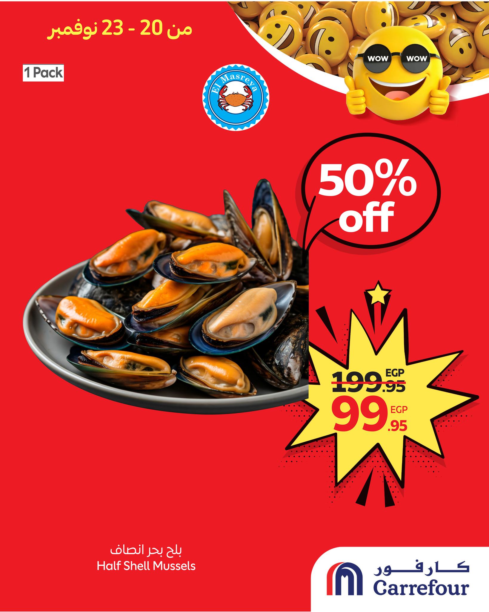 carrefour offers from 19nov to 4nov 2025 عروض كارفور من 19 نوفمبر حتى 4 نوفمبر 2025 صفحة رقم 2